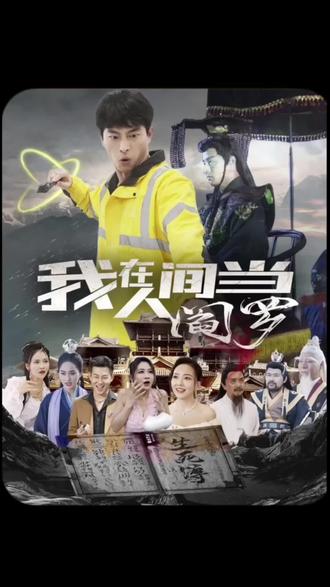 DOPE麻药取缔部特搜课