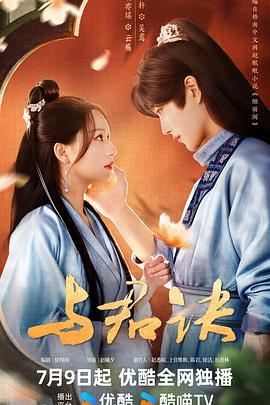 爱情有什么道理
