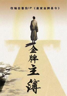 爱情色香味