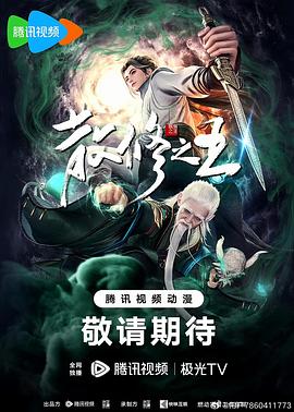 希斯特斯兄弟
