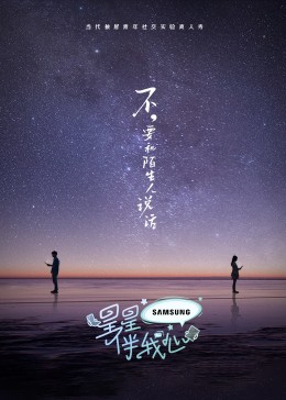 巅峰营救