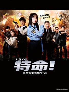 爱情兵法