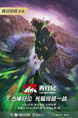 巴黎一妇人