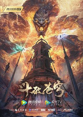 幕末高校生