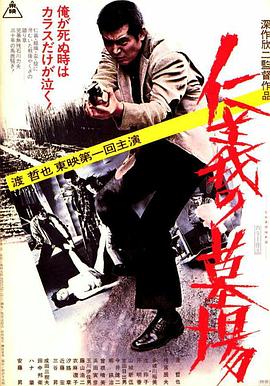爱火硝烟