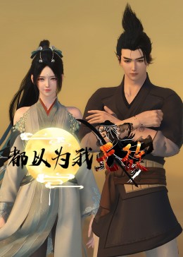 工厂女孩