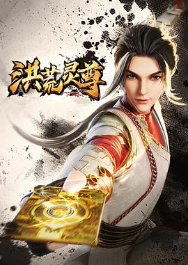 女王之家