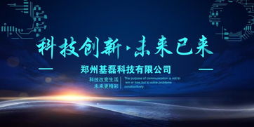鄭州區(qū)塊鏈技術(shù)開(kāi)發(fā)區(qū)塊鏈系統(tǒng)開(kāi)發(fā)技術(shù)深度解析