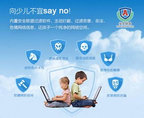 路由買的妙，孩子學(xué)習(xí)好——網(wǎng)絡(luò)與信息安全軟件開發(fā)的重要性